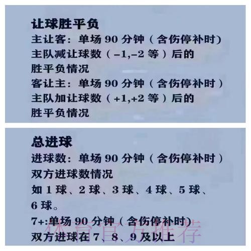 稳定官方平台世界杯买球指南 稳定官方平台世界杯买球指南